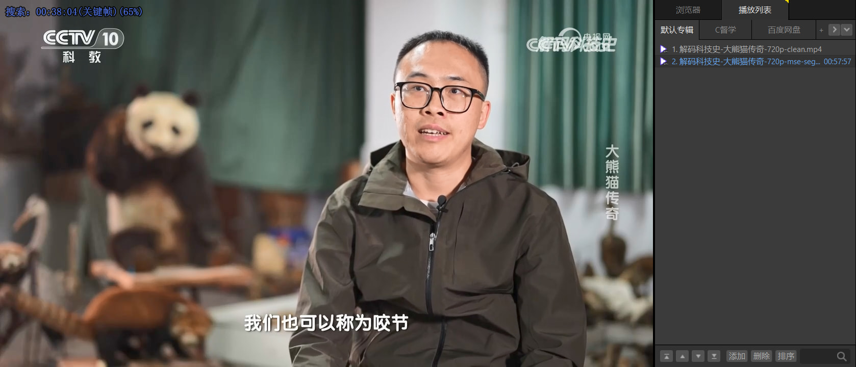 最新cctv直播点播入TVBOX 最新cctv直播点播入TVBOX 央视(CCTV) 点播/直播/回放下载脚本| 五一