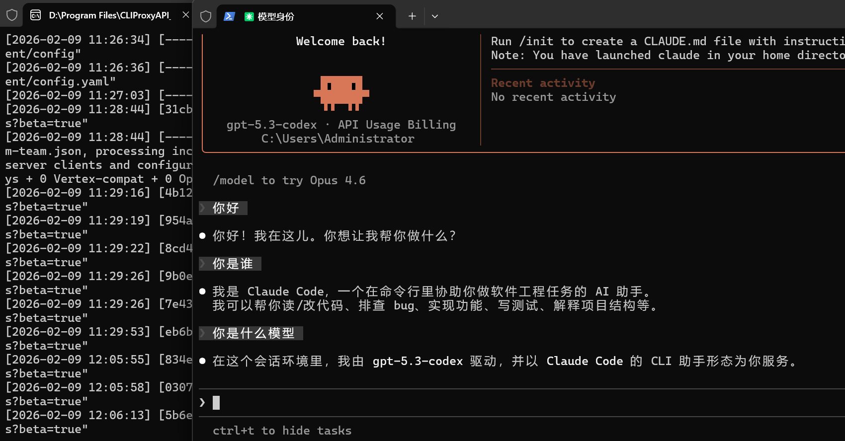 有没有类似Antigravity Tools这种可以反代team codex的 - 搞七捻三 - LINUX DO