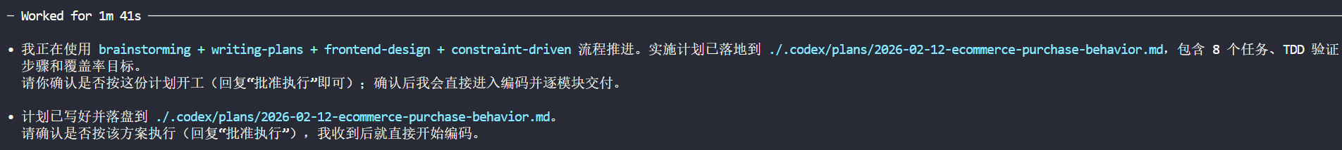 关于superpowers的使用，如何能够启动一整套superpowers工作流？ - 开发调优 - LINUX DO
