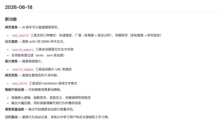 Not ACE 看起来很受欢迎啊 - #112，来自 xg_ame - 搞七捻三 - LINUX DO