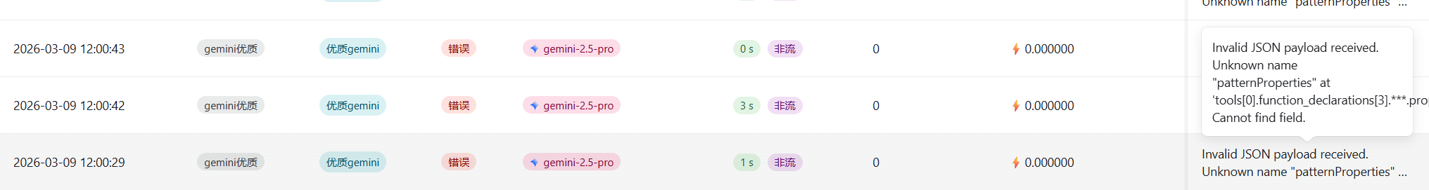 成功将 OpenClaw+NewAPI+CLI Proxy API 组合 - 搞七捻三 - LINUX DO