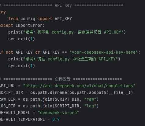 必须要给deepseek 磕一个，把我从股市拯救回来了！ - 搞七捻三 - LINUX DO