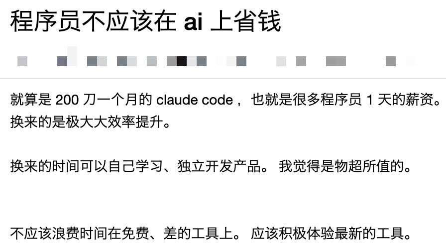 【T佬】🔥Roo Code 超详细教程 - 程序员在 AI 上省钱的同时，也可以提高效率！！！ - 开发调优 - LINUX DO