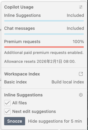 opencode 接入 github copilot，直接API 自由了！ - 搞七捻三 - LINUX DO